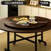 Mesa de Comedor Plegable Mesa de Comedor Estilo Vintage Mesa de Comedor Doméstica para 10-12 Personas Mesa de Comedor Redonda 2026 Nueva Mesa Redonda Grande