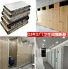 Panel Antibacteriano Metal Compuesto Resina Laminada Panel Divisorio Baño Inodoro Resistente a la Humedad Bloqueador de Agua Panel Decorativo de Panal Pvc