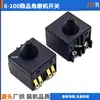 Adecuado para Amoladora Angular Bushi 6-100/7-100 Interruptor Amoladora Angular Dongcheng FF03-100A Interruptor