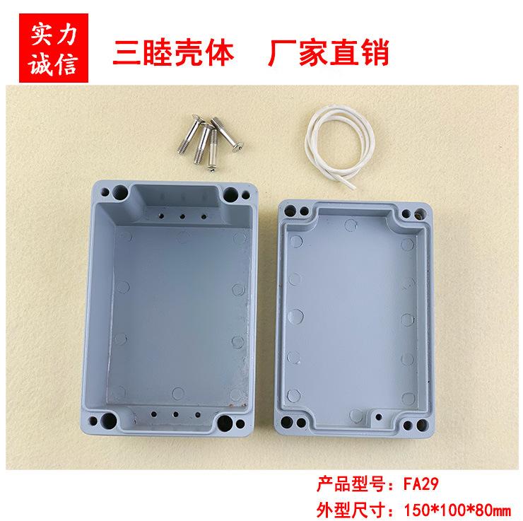 FA29（4）