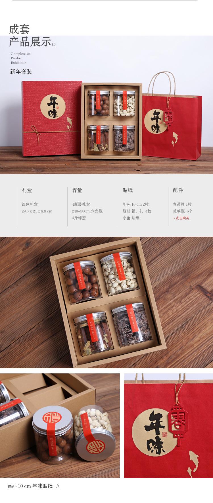 【盒子】大米盒-详情页_04.jpg