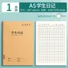 Nuevo Diario Cuaderno para Estudiantes 16K, Cuaderno de Cuadrícula Específico para Estudiantes, Cuaderno de Cuadrícula Engrosado A5 para Escribir Diarios