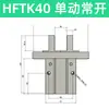 Cilindro Pneumático de Dedo HFKL HFK/HFSK/HFTK6/10/16/20/25F/32B/40N Mordente Plano R