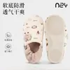 Nuevos estilos de otoño e invierno de pantuflas posparto: suela blanda, antideslizante, ligero, transpirable, cómodo para uso en interiores y con un diseño de cobertura total. Venta al por mayor disponible para mujeres