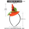 Día del Niño Botón Cabeza de Bruja Accesorios de Halloween Diadema de Pequeña Bruja Diadema Diadema de Bruja Accesorios para el Cabello de Bruja