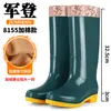Botas de Lluvia para Mujer, Botas de Goma para Exteriores de Caña Media-Alta, Botas Largas Impermeables, Botas de Lluvia Ligeras Antideslizantes, Botas de Agua para Cocina y Lavado de Autos para Mujer