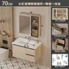 Gabinete de baño de aleación de aluminio tipo panal estilo crema con lavabo integrado de cerámica, lavabo de baño, combinación de gabinete con lavabo para lavado de manos y cara