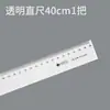 Xiaoyuer Regla de Plástico Transparente con Escala Regla de Plástico Transparente