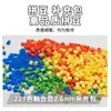 Pacote de Recarga de Contas MARD Fusion Beads Contas Misturadas 2,6 mm 1000 Peças Pacote de Recarga Série 221 Cores Completas Pacote de Material Artesanal DIY