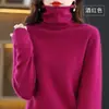 Otoño e Invierno nuevo suéter de cachemira suelto de cuello alto para mujer, suéter corto de punto de terciopelo de visón, suéter base, suéter de lana