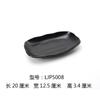Vajilla comercial de melamina Plato especial para olla caliente y barbacoa Negro plato rectangular plato japonés para sushi fábrica mayoreo