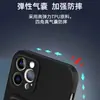 Adecuado para iPhone16promax tarjeta todo incluido 15 funda de teléfono móvil piel-sensación mate 14 paquete de tarjeta agujero fino 11 funda de teléfono móvil