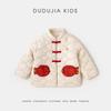Ropa de Abrigo de Terciopelo y Algodón de Invierno Dudujia para Niños y Niñas, Tops y Ropa de Abrigo de Invierno, Ropa para Niños