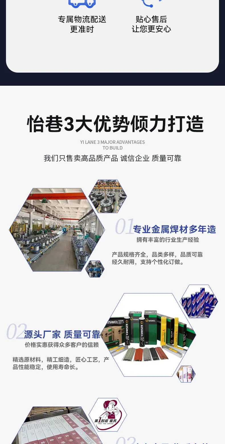 详情页hant_02