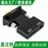 Venda Direta de Fábrica Adaptador Conversor HDMI Fêmea para VGA Macho com Áudio para Projetor HD Computador