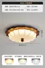 Lámpara de Techo de Dormitorio de Estilo Francés Medio Lámpara de Techo Vintage Lámpara de Sala de Estar Estilo Japonés Estilo Silencioso Circular Tela Estampada Lámpara de Dormitorio Principal