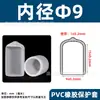 Cubierta Protectora de Caucho PVC Tapa para Tubo Redondo de Acero Plástico Tapa de Goma Rosca de Tornillo Aislamiento Anticolisión Cubierta de Tapa para Tubo de Goma