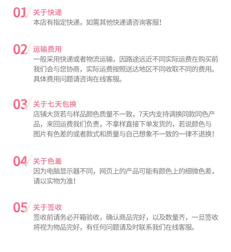 9叉7果-内页_18