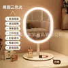 Espejo de maquillaje con luces LED, portátil, plegable, de escritorio, con soporte, adecuado para dormitorios de estudiantes y uso doméstico, espejo de belleza inteligente