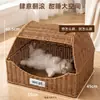 Cama para gatos tejida con ratán artificial con diseño de cajón, nido para dormir ventilado y transpirable para gatos y perros, adecuada para primavera y verano