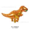 Balão de Alumínio Dinossauro Tiranossauro Raptor Triceratops Desenho Animado Decoração de Festa de Aniversário de Dinossauro