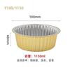 Caja de Papel de Aluminio, Caja Desechable para Llevar, Caja Gruesa de Papel de Aluminio Dorado, Charola de Papel de Aluminio para Barbacoa, Olla de Papel de Aluminio, Tazón de Papel de Aluminio