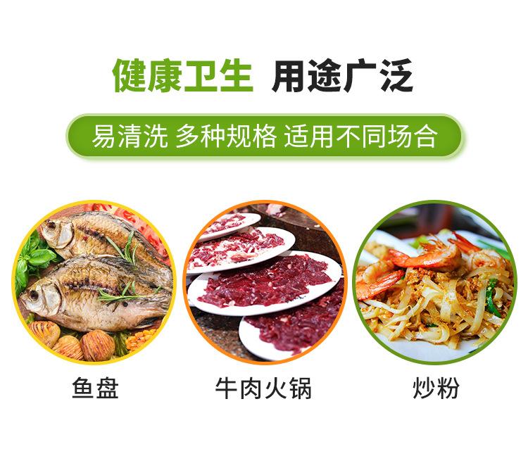 祥源详情_03.jpg