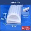 Tipo E Silicona/Goma Resistente a Altas Temperaturas Resistente a Bajas Temperaturas Forma de E Gabinete de Refrigerador Puerta Horno de Horneado Horno de Cocción Válvula Tapa de Olla Arrocera Sello