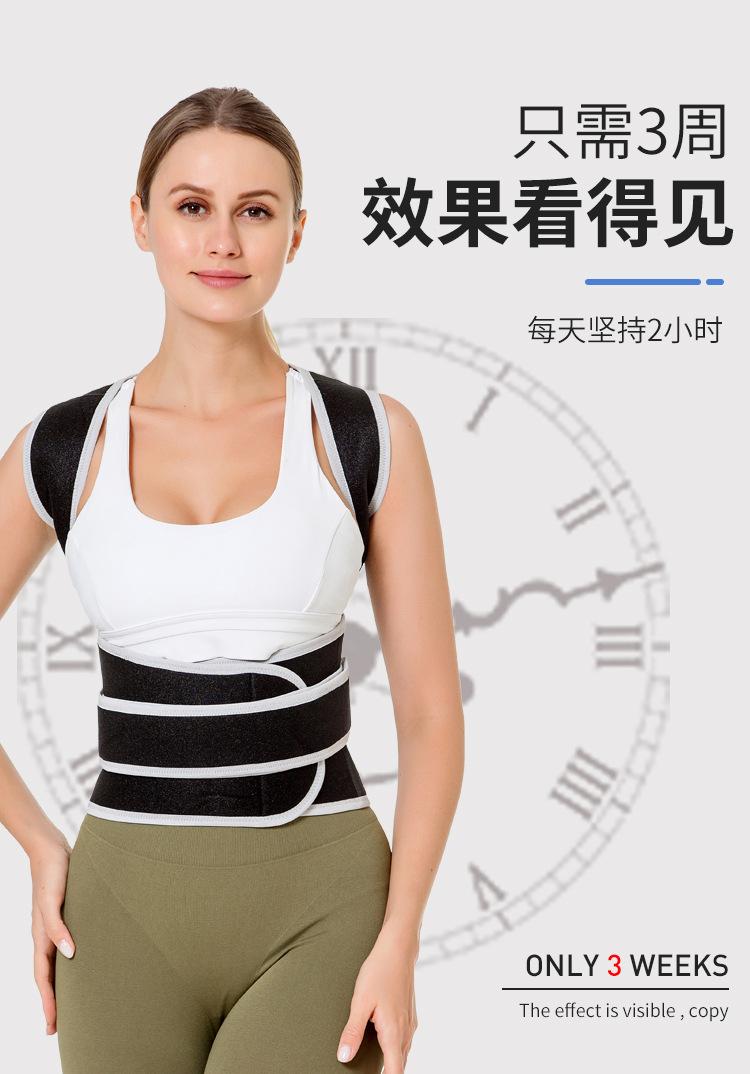 宽板背背佳_07