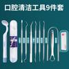 Removedor de Cálculo Dental de Acero Inoxidable Herramientas de Dentista Sonda Endoscópica Limpieza de Dientes Sarro Mancha Kit de Cuidado Bucal