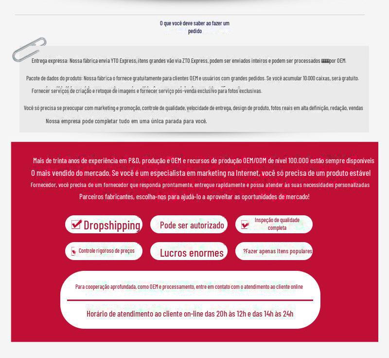 下单须知【普瑞尔】