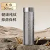 Copo Térmico de Titânio Puro Leve de Luxo para Mulheres, Caixa de Presente de Alto Valor, Copo de Titânio Portátil Business Flor de Gelo, Copo de Chá com Separação de Chá e Água