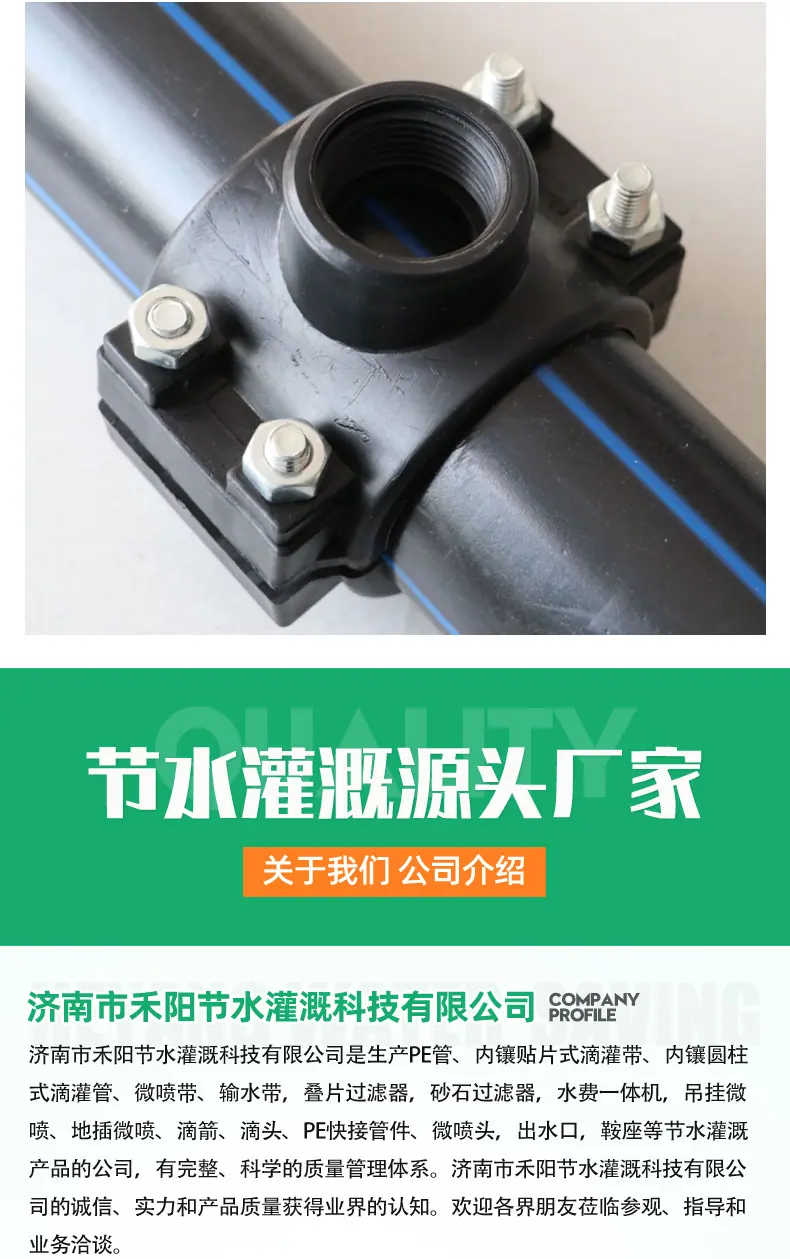 鞍座_09.jpg