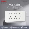 Enchufe de Pared Delixi 815 Blanco Elegante Placa Grande Borde Estrecho Suministro de Energía para Pared Tipo 86 Cuatro Agujeros Oblicuos Positivos Cinco Agujeros USB