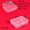 Caja Transparente Pequeña Rectangular Vacía Botón Auriculares Tornillos Tarjetas Caja de Plástico Universal pp Caja de Almacenamiento de Juguetes Culturales y Creativos