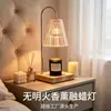 Lâmpada aquecedora de cera para aromaterapia com temporizador e altura ajustáveis, luz ambiente, mesa aquecedora de velas, regulável para e-commerce transfronteiriço da Amazon