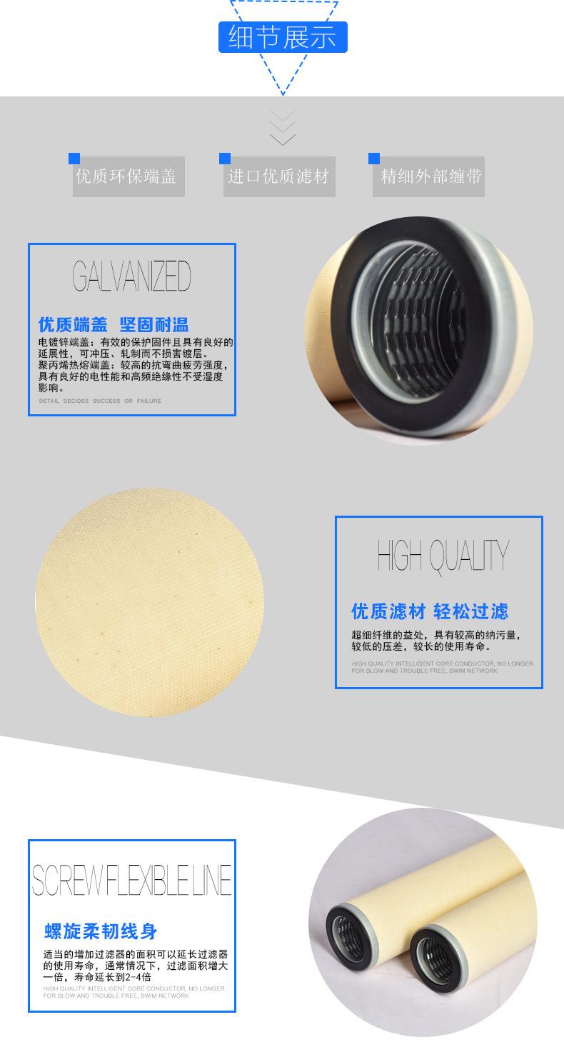 聚结分离FG-336-_08
