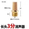 Silenciador de válvula solenoide de manifold cabeça chata/cabeça longa silenciador/mola/tampa interna ajustável BSLM02/BESL01