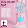Novo Mini Ventilador Portátil de Mão, Ventilador Portátil Multifuncional de Verão Desenho Animado para Estudante de Mesa com Carregamento USB