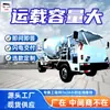 Wczn-4Je(B) Vehículo Mezclador y Transportador de Concreto a Prueba de Explosiones con Motor Diésel, Rueda de Goma Sin Rieles, Vehículo Mezclador Subterráneo para Minería
