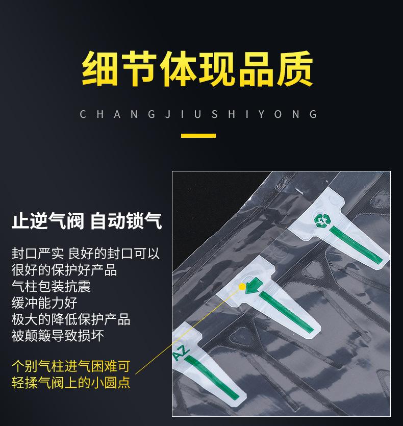 CD气柱卷材新详情切片_09.jpg