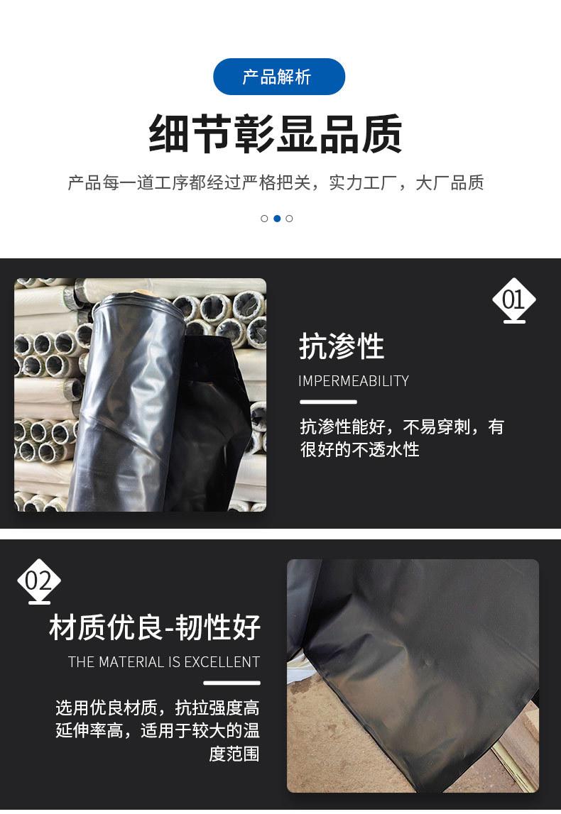 防渗土工膜_06