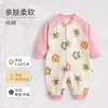 Liquidación de Ropa para Bebé, Mameluco para Bebé, Estilo Primavera y Otoño, Pelele para Recién Nacido, Traje para Gatear, Conjunto para Todas las Estaciones