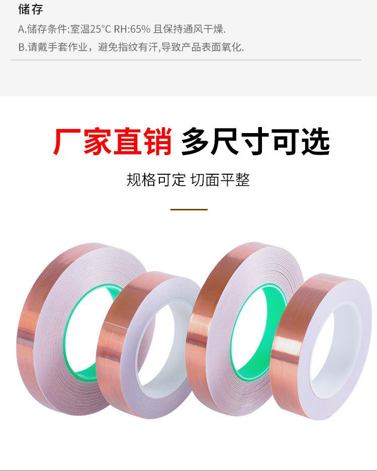 胶带1_08.jpg
