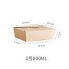 Caja de Almuerzo de Papel Kraft al Por Mayor Embalaje para Llevar Comida Rápida Caja Ligera para Ensalada Barbacoa Pollo Frito Caja para Arroz Frito Material Amigable con el Medio Ambiente