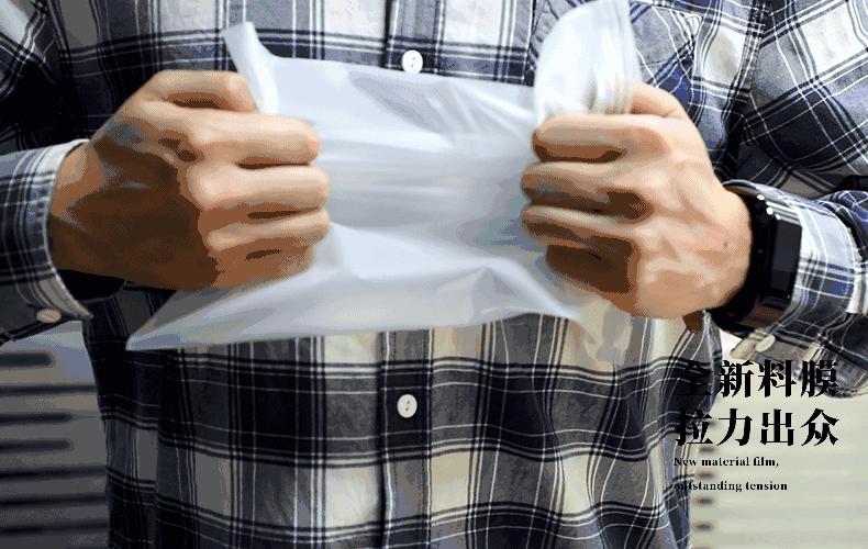 衣服拉链袋