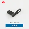 LK1900A accesorio para barrido de cables juego de varillas para cableado máquina de anudar máquina de botones de presión 1903A soporte de fijación varilla de conexión gancho de barrido de cables máquina de refuerzo