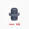 Jianerle Conector Direto Duplo Rosqueado Externo PVC Rosqueado Passante Duplo Rosqueado Externo Fio Direto Rosqueado de Dupla Ponta Azul-Cinza 63