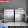 Gabinete Bajo de Acero Inoxidable 304 Gabinete de Almacenamiento de Archivos de Herramientas para Exteriores Cajón con Cerradura Almacenamiento de Mesita de Noche Gabinete de Garaje