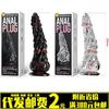 Plug Anal Flor Explosão Niuniu Sexy com Ventosa para Homens e Mulheres Masturbação Anal Especial SM Produtos Sexuais Comércio Exterior Transfronteiriço